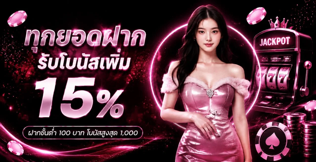 PGHENG เว็บสล็อต PG และคาสิโนออนไลน์ หน้าแรก