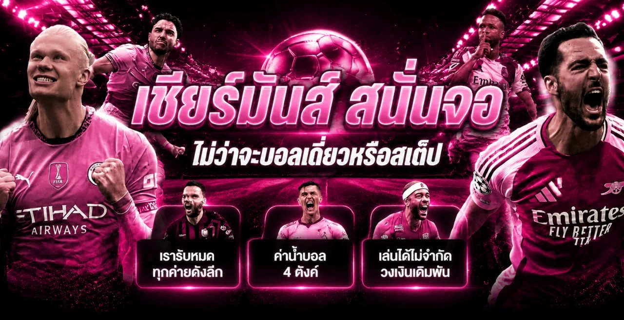 คาสิโนออนไลน์ PGHENG บาคาร่า รูเล็ต เสือมังกร