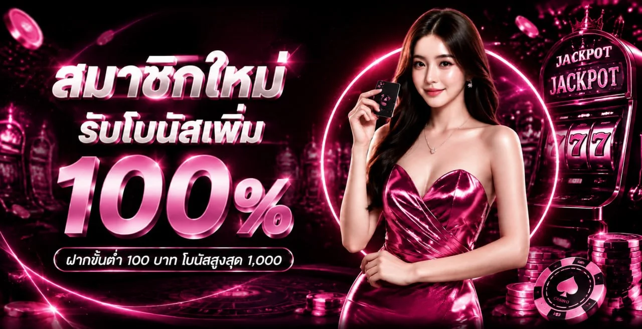 PGHENG ทางเข้าเว็บสล็อต PG คาสิโนออนไลน์ ฝากถอนออโต้